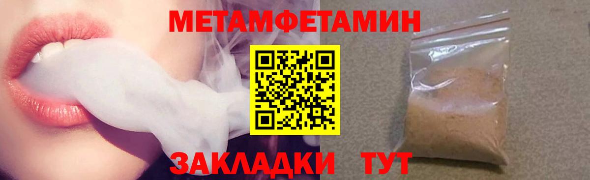 Амфетамин  Вход с VPN  Пенза  АМФЕТАМИН  Amphetamine Premium 