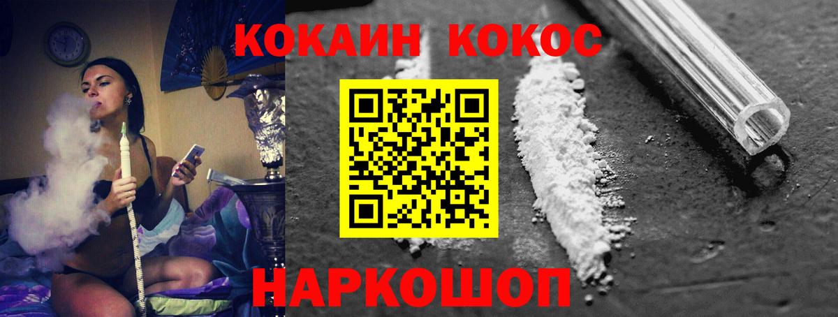 Кокаин  Вход с VPN  Пенза  Кокаин Боливия 