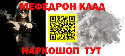 кокаин Бугуруслан