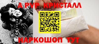индика Бузулук