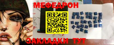стафф Вышний Волочёк