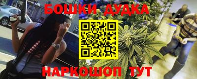 кокаин Бугуруслан