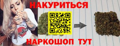 кокаин Бугуруслан