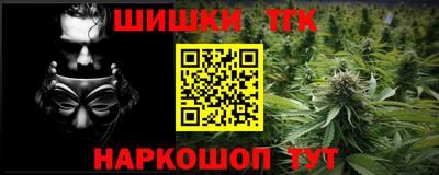 кокаин Бугуруслан