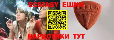 индика Бузулук