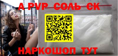 мдма Будённовск