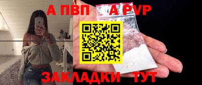 индика Бузулук