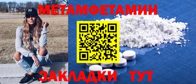 кокаин Бугуруслан