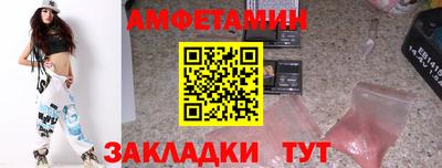 кокаин Бугуруслан