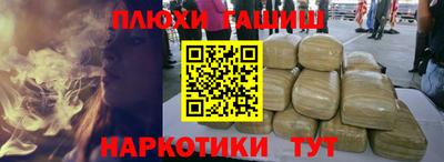 индика Бузулук