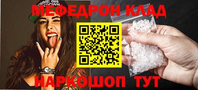 первитин Вязники