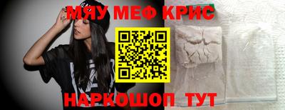 кокаин Бугуруслан