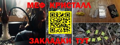 индика Бузулук
