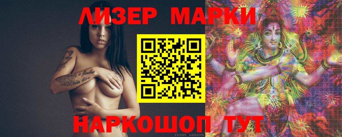 Лсд 25 экстази кислота  Вход с VPN  Пенза  ЛСД экстази  ЛСД экстази кислота 