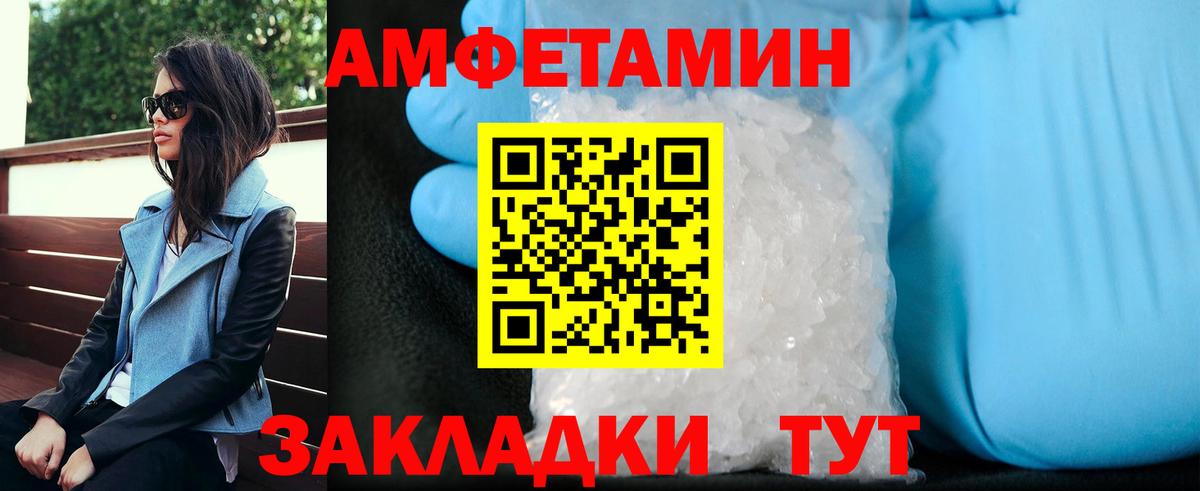 Первитин пудра Пенза