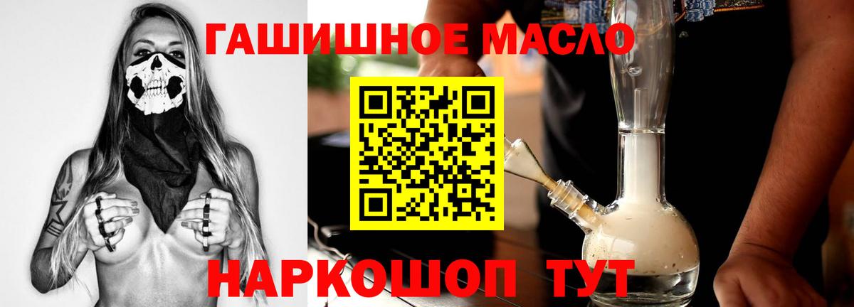 ТГК вейп с тгк Пенза