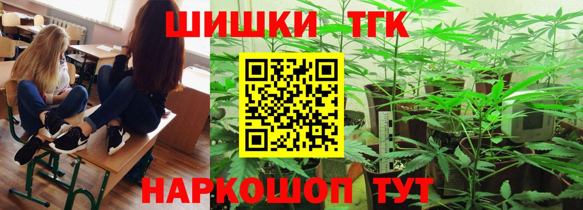 Каннабис OG Kush Пенза